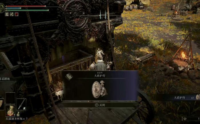 艾尔登法环近战护符用什么2