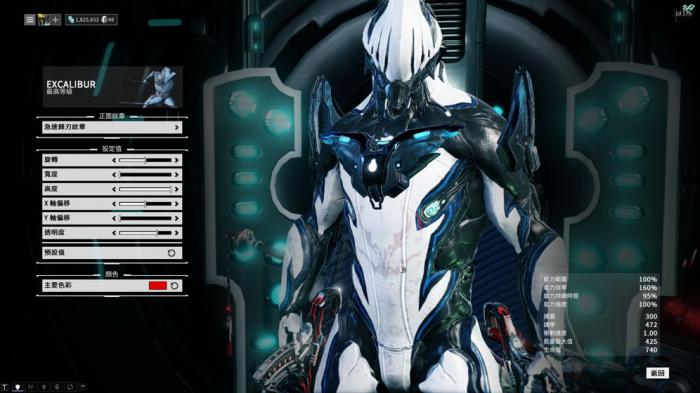 星际战甲信条武器怎么获得3