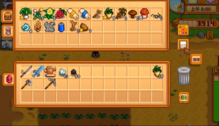 星露谷物语哪些作物价值最高_星露谷物语联机版