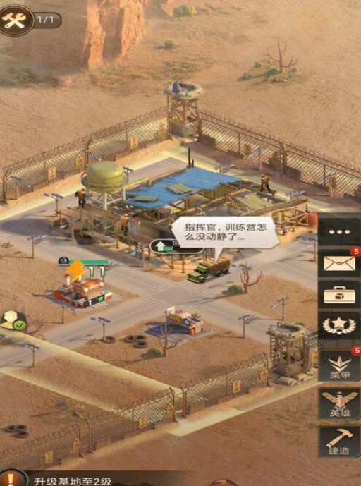 守望黎明怎么制造配件的3