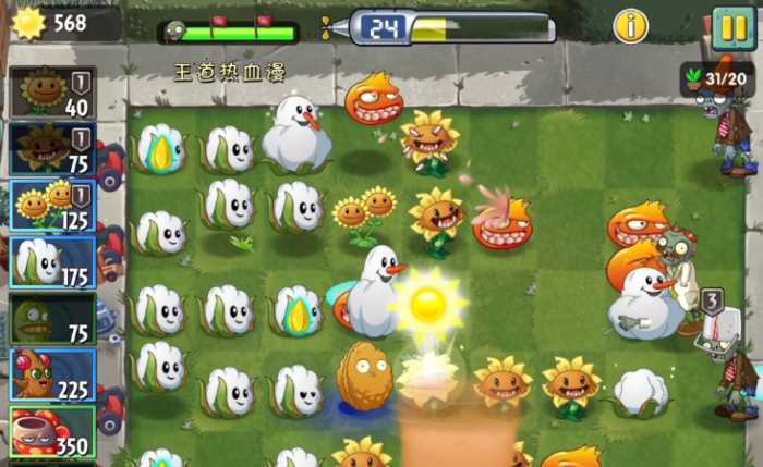 植物大战僵尸僵尸模式怎么开1