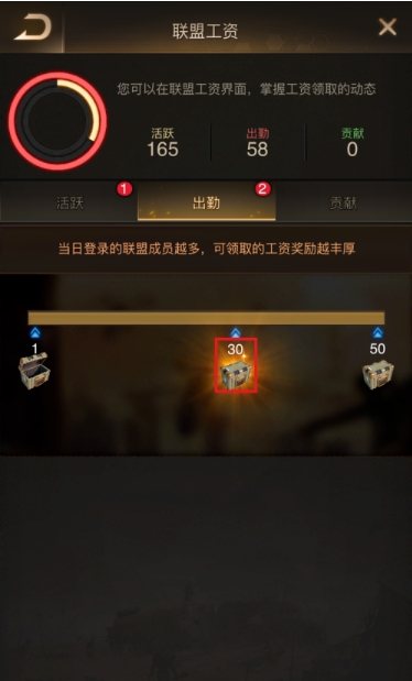 守望黎明怎么获得金币3