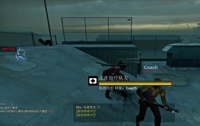 求生之路2过山车怎么通关2