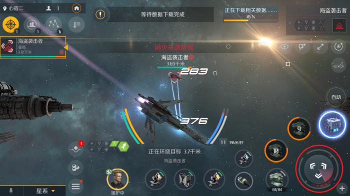 第二银河故事线任务是什么2