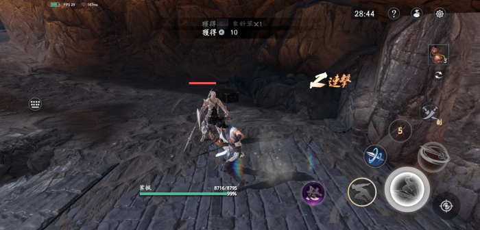 流星蝴蝶剑最新隐藏任务怎么玩1