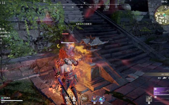 永劫无间武器怎么使用3