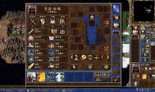 英雄无敌5终极技能洗技能是什么3