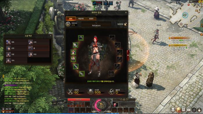 失落的方舟吟游诗人怎么加点_失落的方舟另一个故事