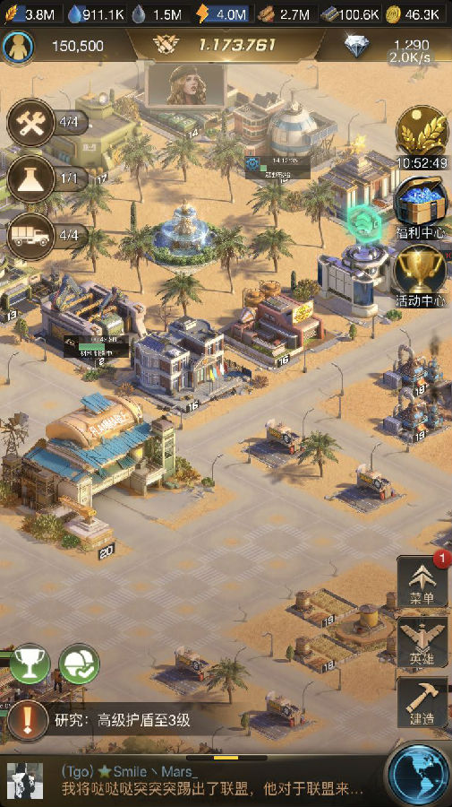 守望黎明怎么把建筑物拆除了2