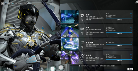 星际战甲前期怎么快速升级1