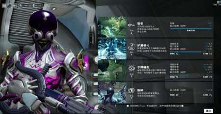 星际战甲前期怎么快速升级2