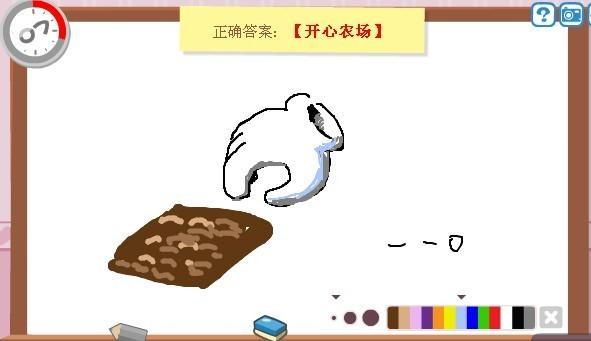 你画我猜怎么添加词语3