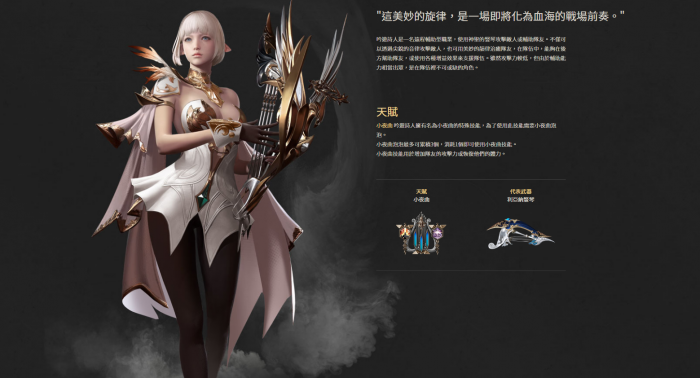 失落的方舟单人玩什么职业3