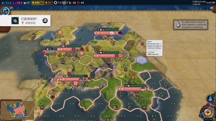 文明6怎么自己选领袖3