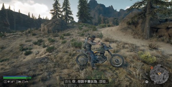 往日不再恢复电力任务怎么做_往日不再重置任务