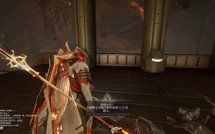 星际战甲k式悬浮板怎么获得2