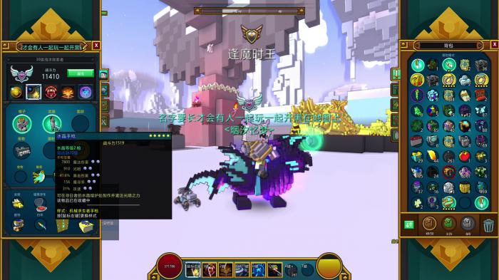 宝藏世界外服如何购买彩币_宝藏世界彩币怎么获得