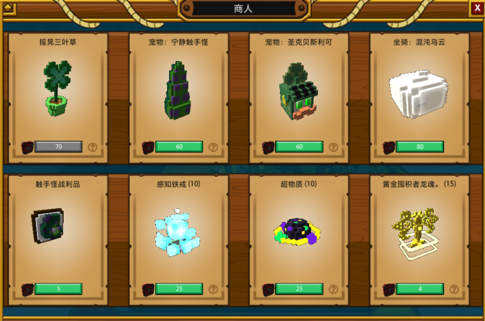 宝藏世界外服如何购买彩币3