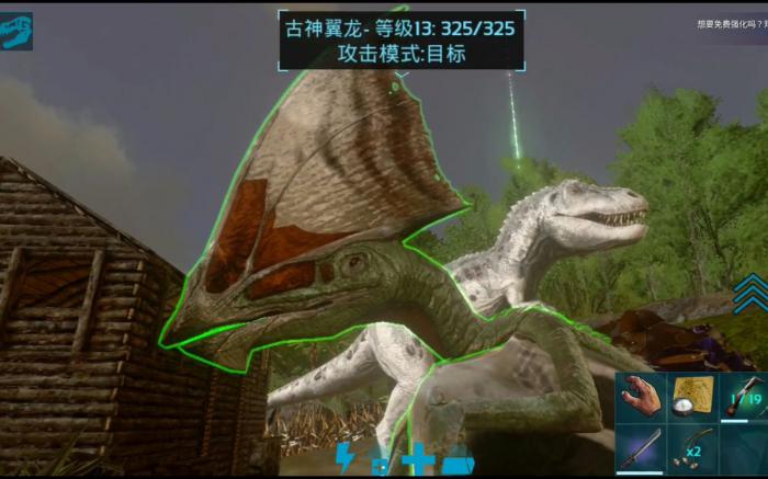 方舟生存进化翼龙怎么飞2