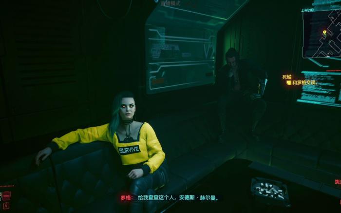 赛博朋克2077罗格怎么攻略_赛博朋克2077罗格约会选项