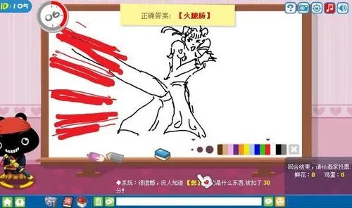 你画我猜成语游戏规则和玩法是什么_你画我猜游戏成语题目