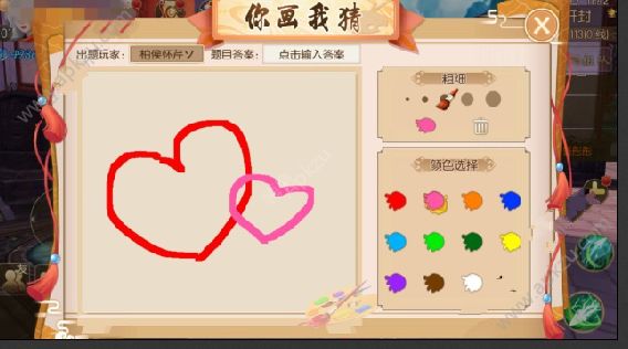 你画我猜成语游戏规则和玩法是什么2