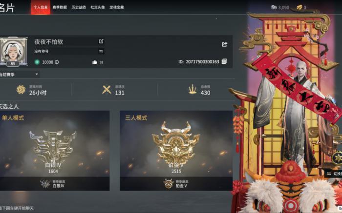 永劫无间怎么完成5次祈福任务_永劫无间完成5次祈福任务怎么完成