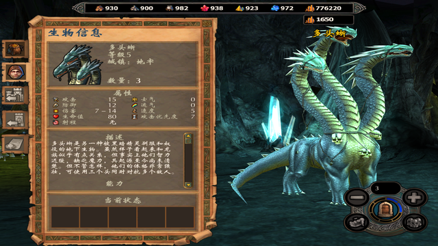 英雄无敌5森林兵种升级怎么选择3