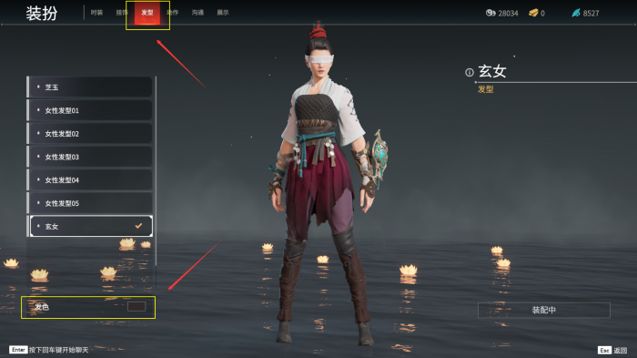 永劫无间有哪些人物1