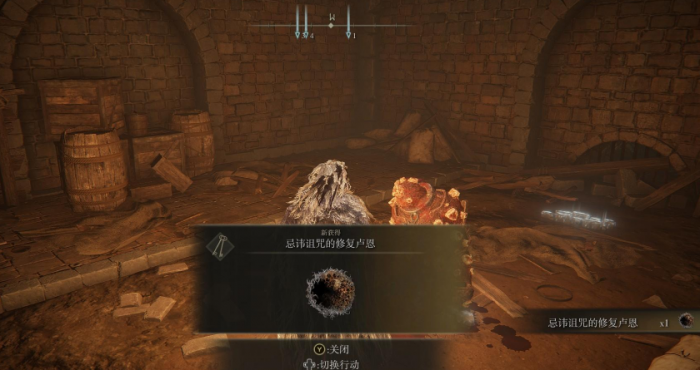 艾尔登法环流程多久1