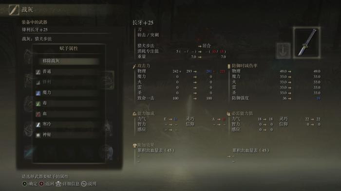 艾尔登法环流程多久3