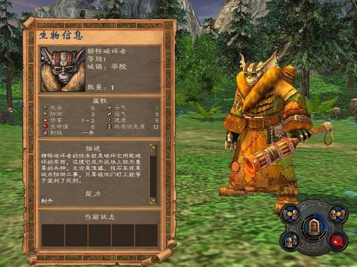 英雄无敌5十大英雄技能是什么_英雄无敌5 技能详解