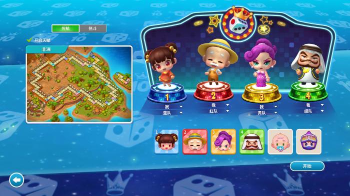 大富翁10人物天赋哪个好1