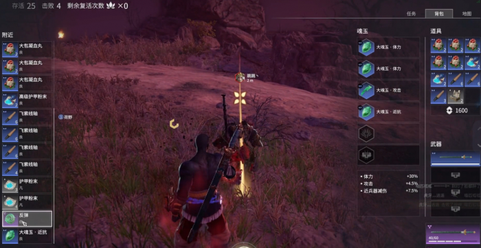 永劫无间招魂任务怎么做1