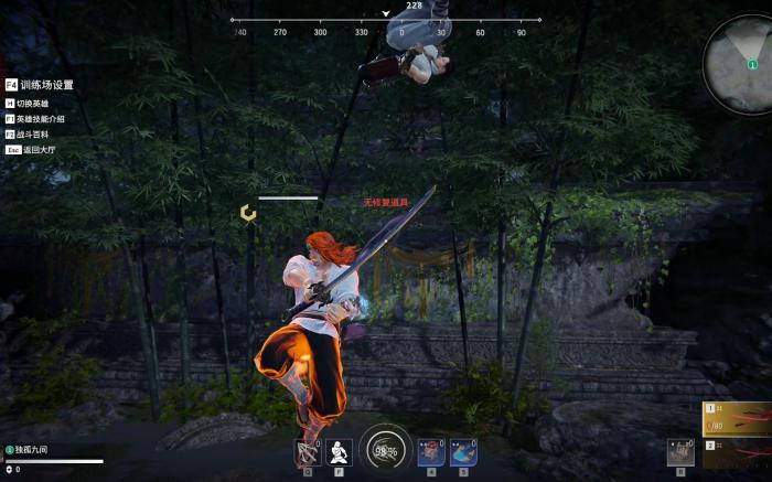 永劫无间新手教程跳过了怎么回去1