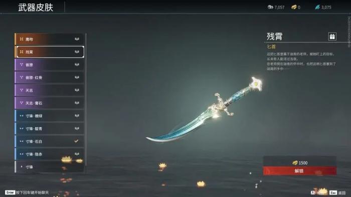 永劫无间怎么不开背包换武器3