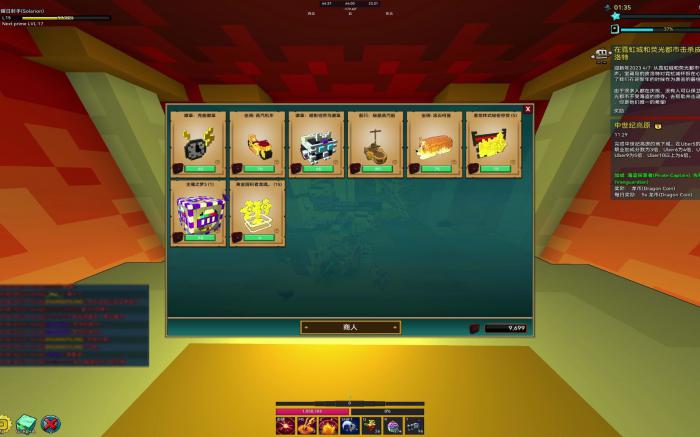 宝藏世界怎么获取炮龟1