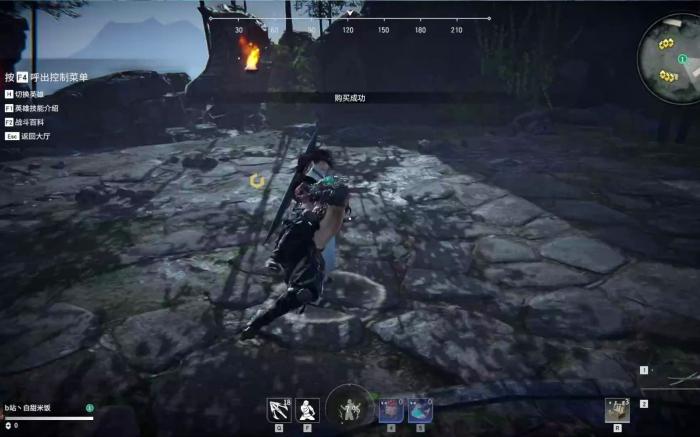 永劫无间怎么标记18个敌人任务1