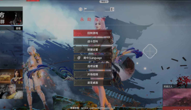 永劫无间手指怎么放_永劫无间手疼