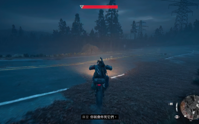 往日不再切马尔特大学怎么进去1