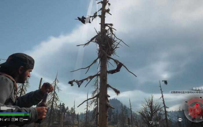 往日不再切马尔特大学怎么进去3