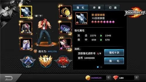 拳皇97进阶技巧怎么用3