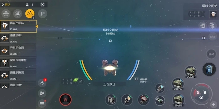 第二银河星系扫描任务怎么完成3