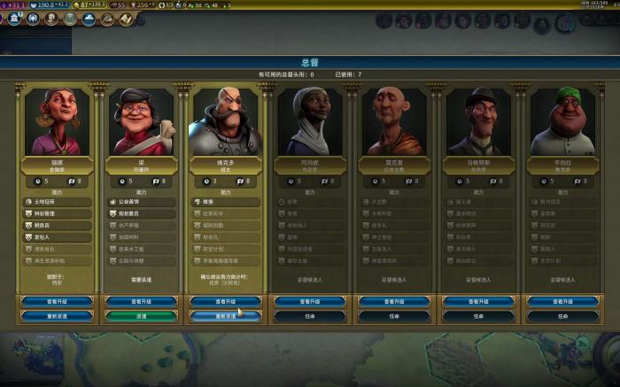 文明6秦始皇必抢奇观有哪些3