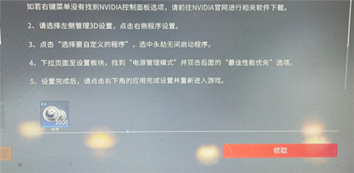 永劫无间怎么快速赚银币_永劫无间端游