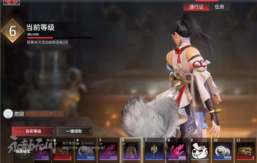 永劫无间怎么快速赚银币2