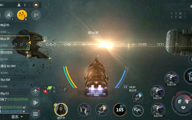 第二银河刷虫洞最快的船是什么1