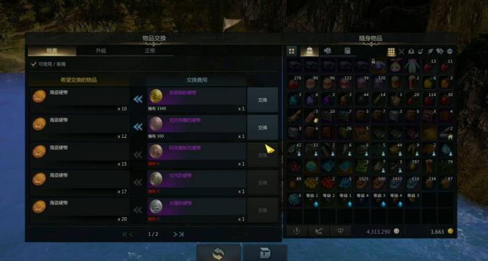 失落的方舟43铭刻什么意思2