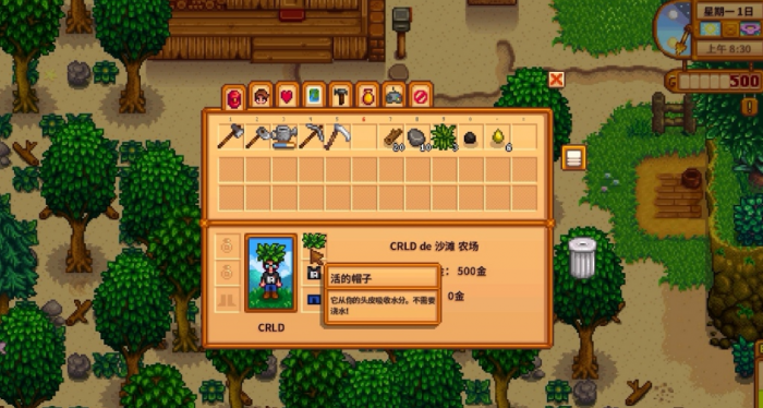 星露谷物语马怎么召唤2