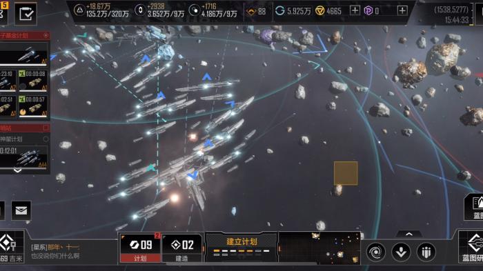 无尽的拉格朗日开局选什么势力2